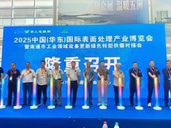 مواد الطلاء الكهربائي