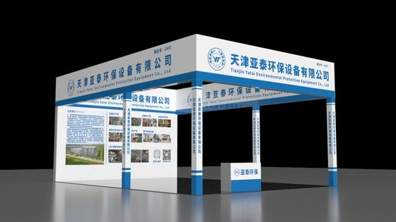 جودة  The 5th Yangtze River Delta Electroplating Coating and intelligent Environmental Protection Exhibition مصنع
