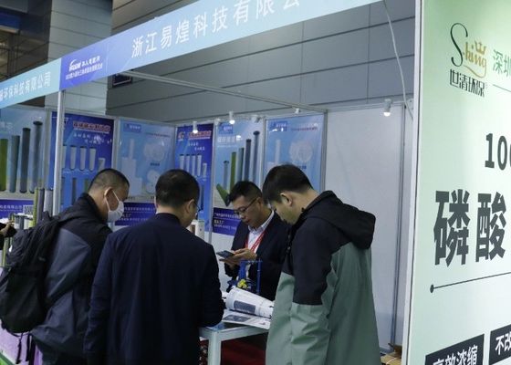2023 المعرض الدولي السادس (دلتا نهر اليانغتسي) للطلاء الكهربائي والطلاء وحماية البيئة الذكية