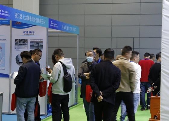 2023 المعرض الدولي السادس (دلتا نهر اليانغتسي) للطلاء الكهربائي والطلاء وحماية البيئة الذكية