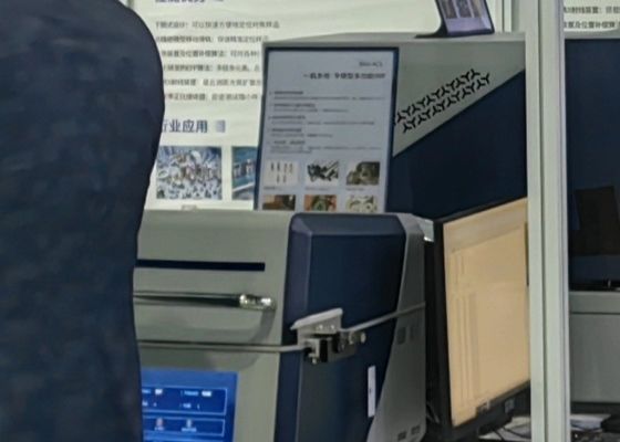 اختتم المعرض الرابع لمعالجة سطح نهر اليانغتسي بنجاح في 2020