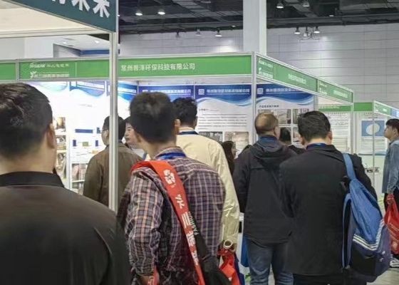 اختتم المعرض الرابع لمعالجة سطح نهر اليانغتسي بنجاح في 2020