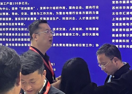 اختتم المعرض الرابع لمعالجة سطح نهر اليانغتسي بنجاح في 2020